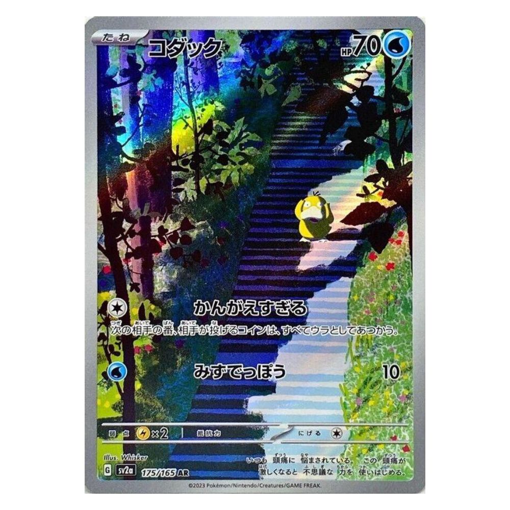 Hanabi Trading Collectibles