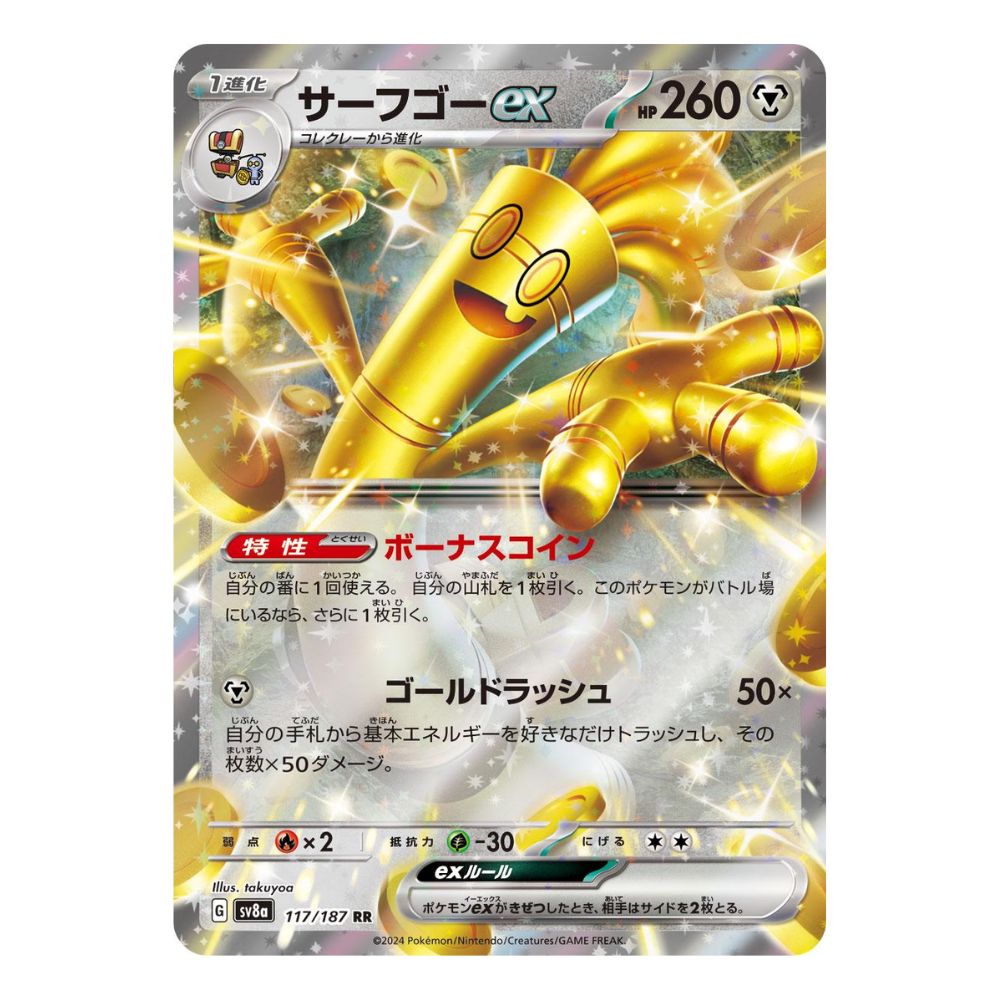 Hanabi Trading Collectibles