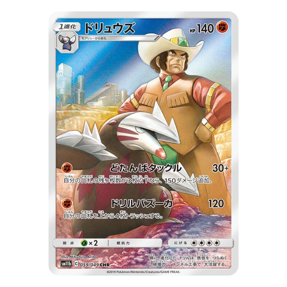 Hanabi Trading Collectibles