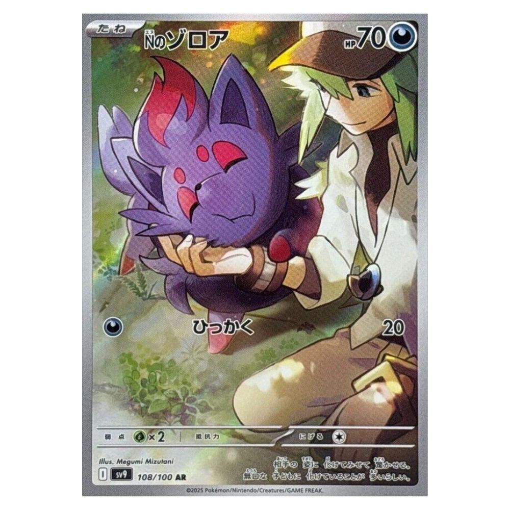 Hanabi Trading Collectibles