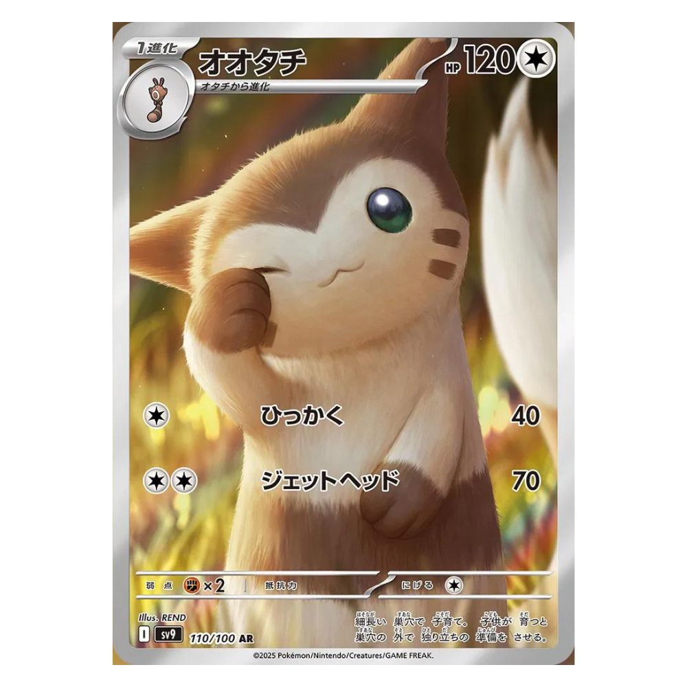 Hanabi Trading Collectibles