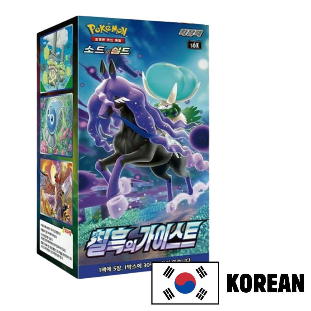 Hanabi Trading Collectibles