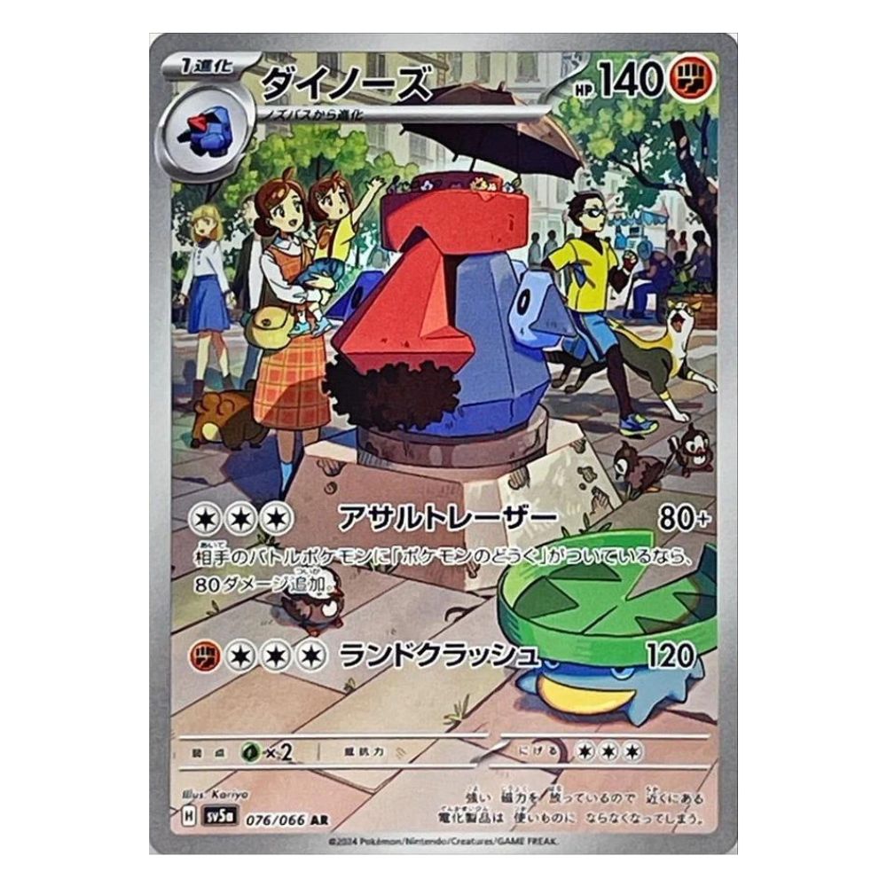 Hanabi Trading Collectibles