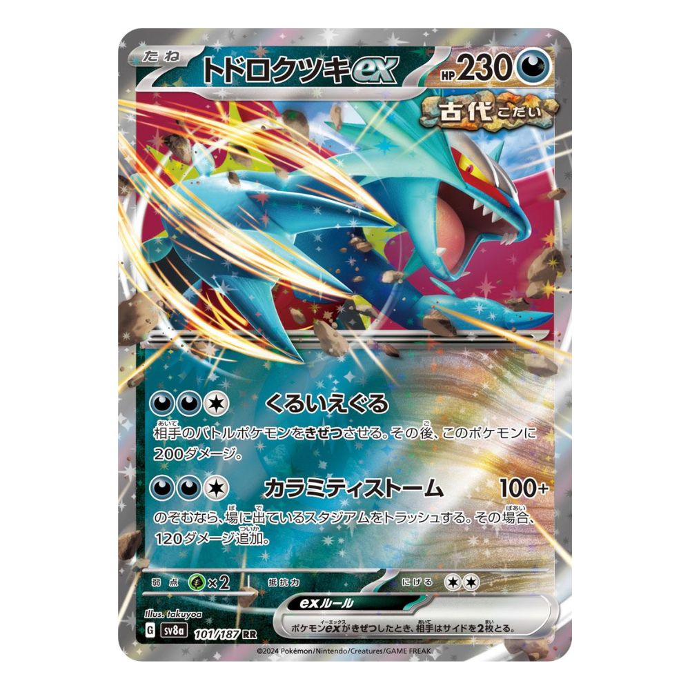 Hanabi Trading Collectibles