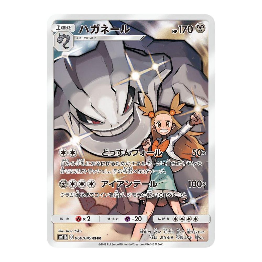 Hanabi Trading Collectibles