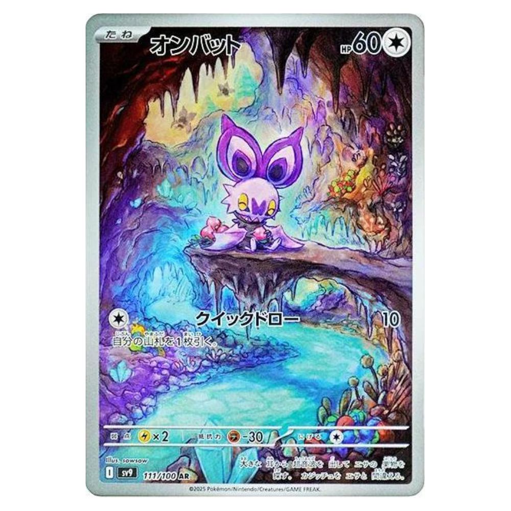 Hanabi Trading Collectibles