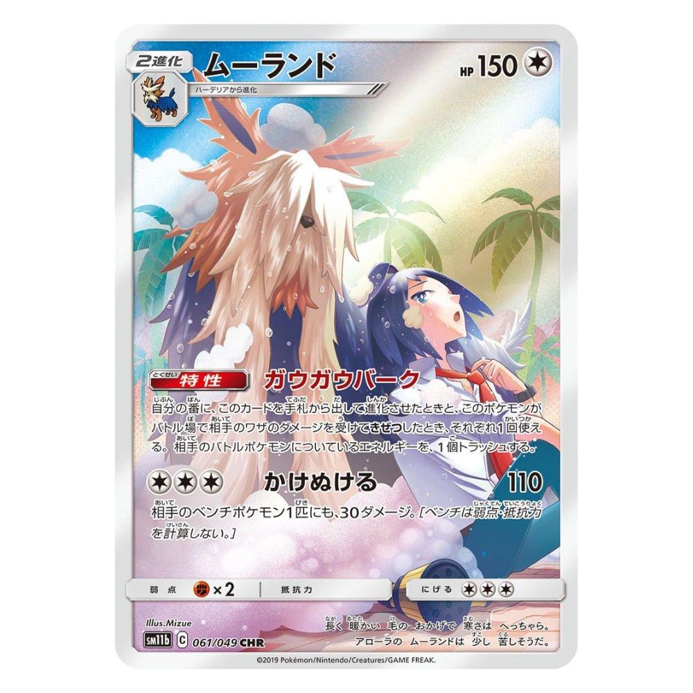 Hanabi Trading Collectibles