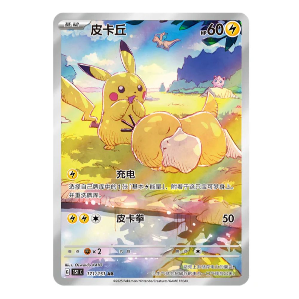 Hanabi Trading Collectibles