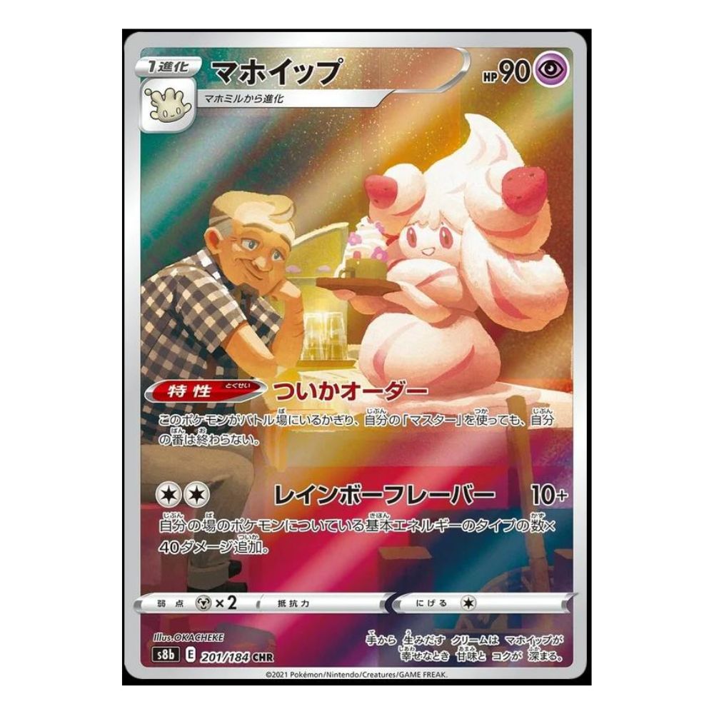 Hanabi Trading Collectibles