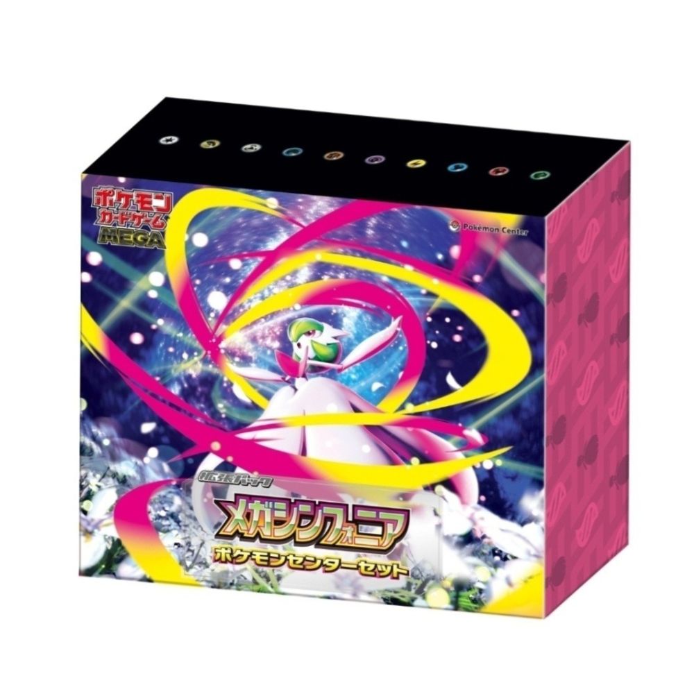 Mega Evolution symphonia メガシンフォニア 2BOX Pokemon Center Japan Mega Symphonia Set