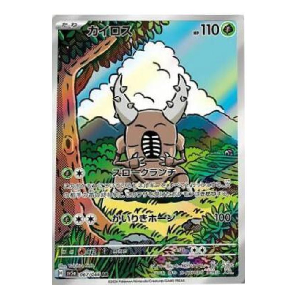 Hanabi Trading Collectibles