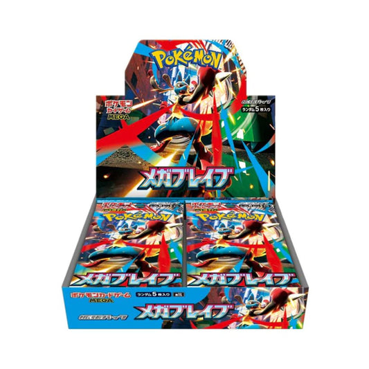 Pokemon Reward Round Booster Box S-Chinese (Jumbo) - CSV4C Pokemon Reward Round Booster Box S-Chinese (Jumbo) - CSV4C