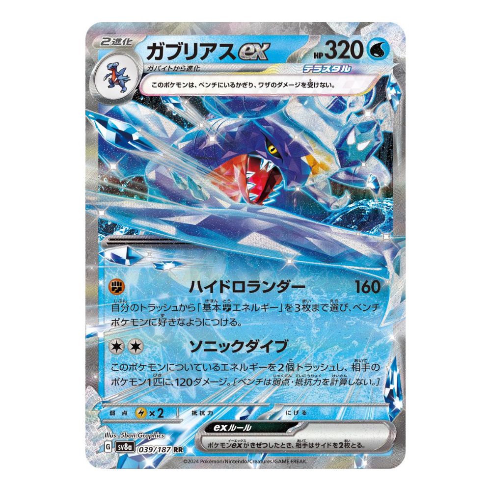 Hanabi Trading Collectibles