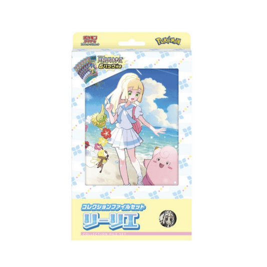 Collection File Lillie