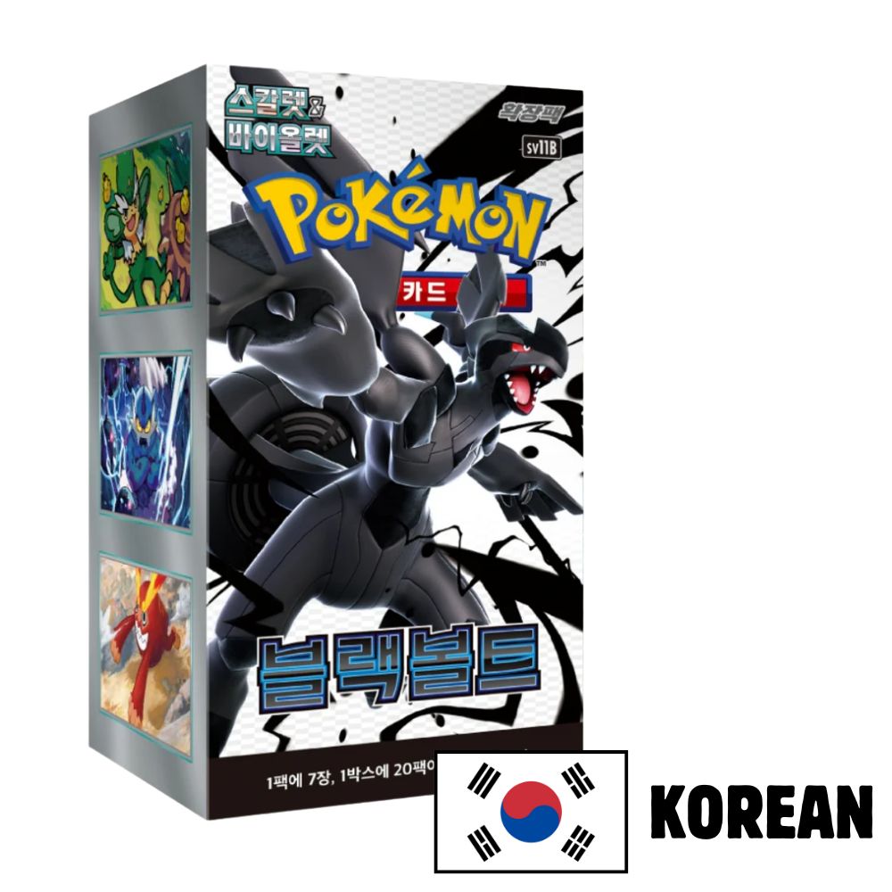 Pokemon Black Bolt Korean Booster Box Pokemon Black Bolt Korean Booster Box