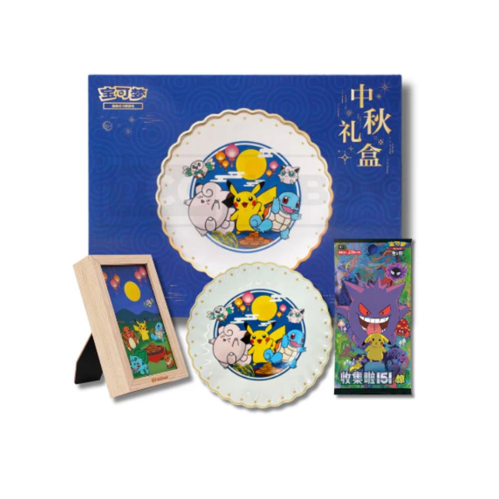 2025 pokémon summer collectible trading cards Pokemon 2025 Mid-Autumn Moon Festival (S-Chinese)