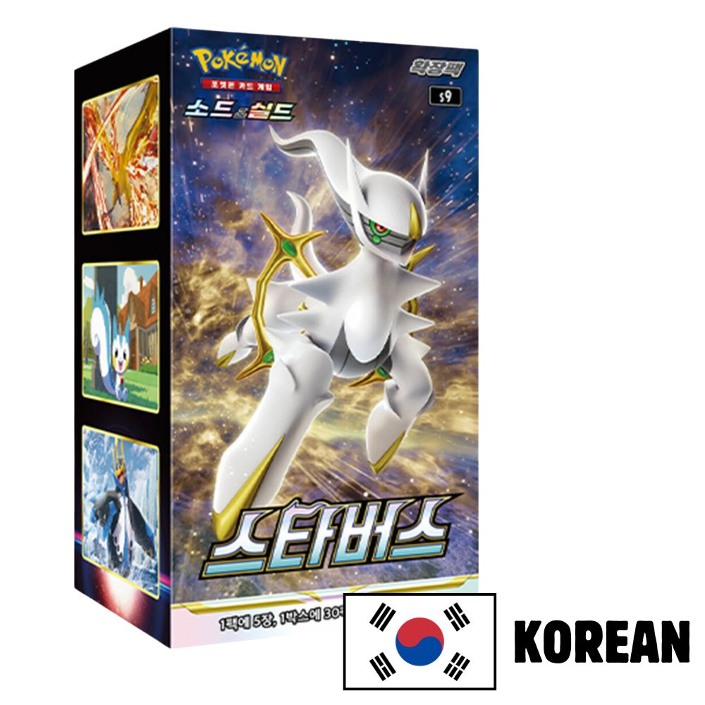 Hanabi Trading Collectibles