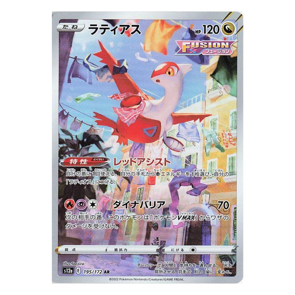 Hanabi Trading Collectibles