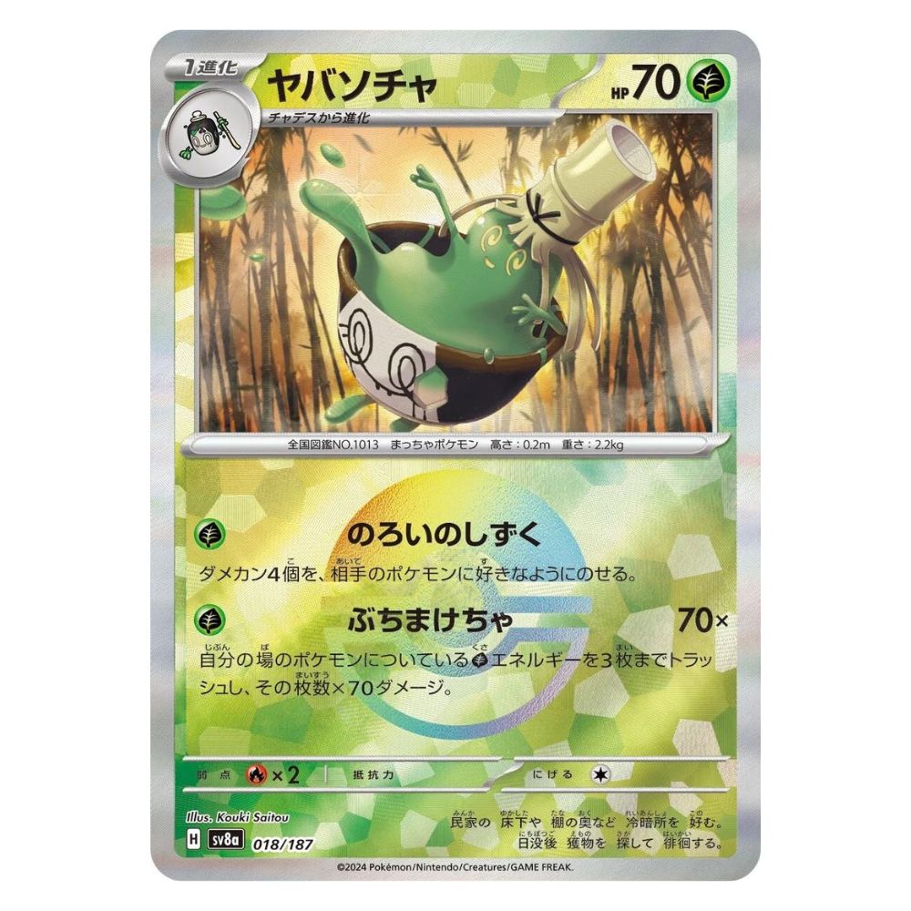 Hanabi Trading Collectibles