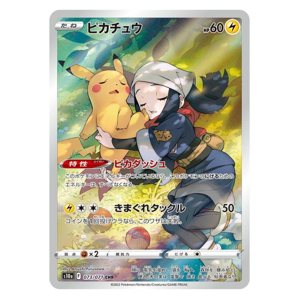 Hanabi Trading Collectibles