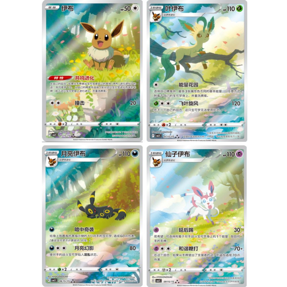 Pokemon Gem Pack Vol 2 Booster Box (S-Chinese) Pokemon Gem Pack Vol 2 Booster Box (S-Chinese)