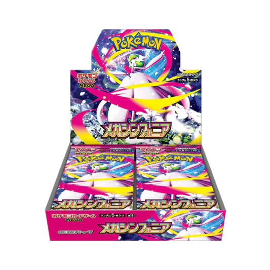 collect 151 journey jumbo booster box Pokemon Collect 151 Journey Jumbo Booster Box (S-Chinese)