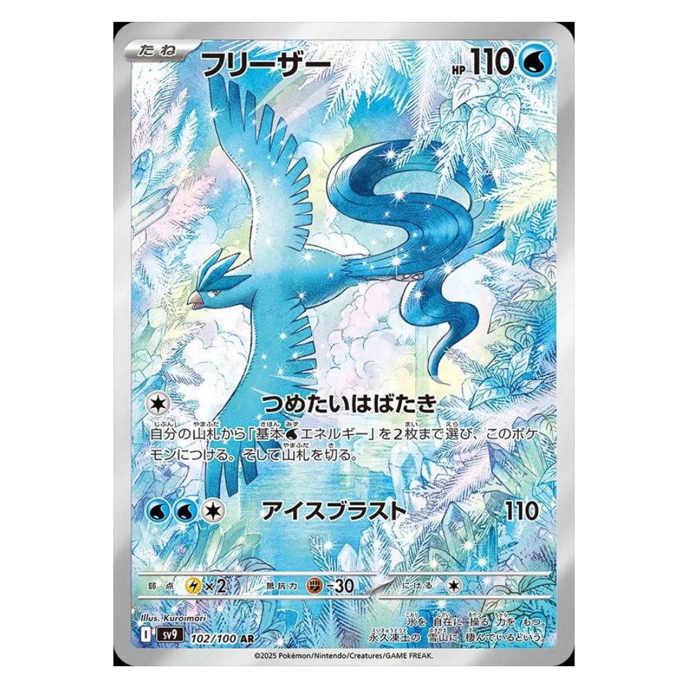 Hanabi Trading Collectibles