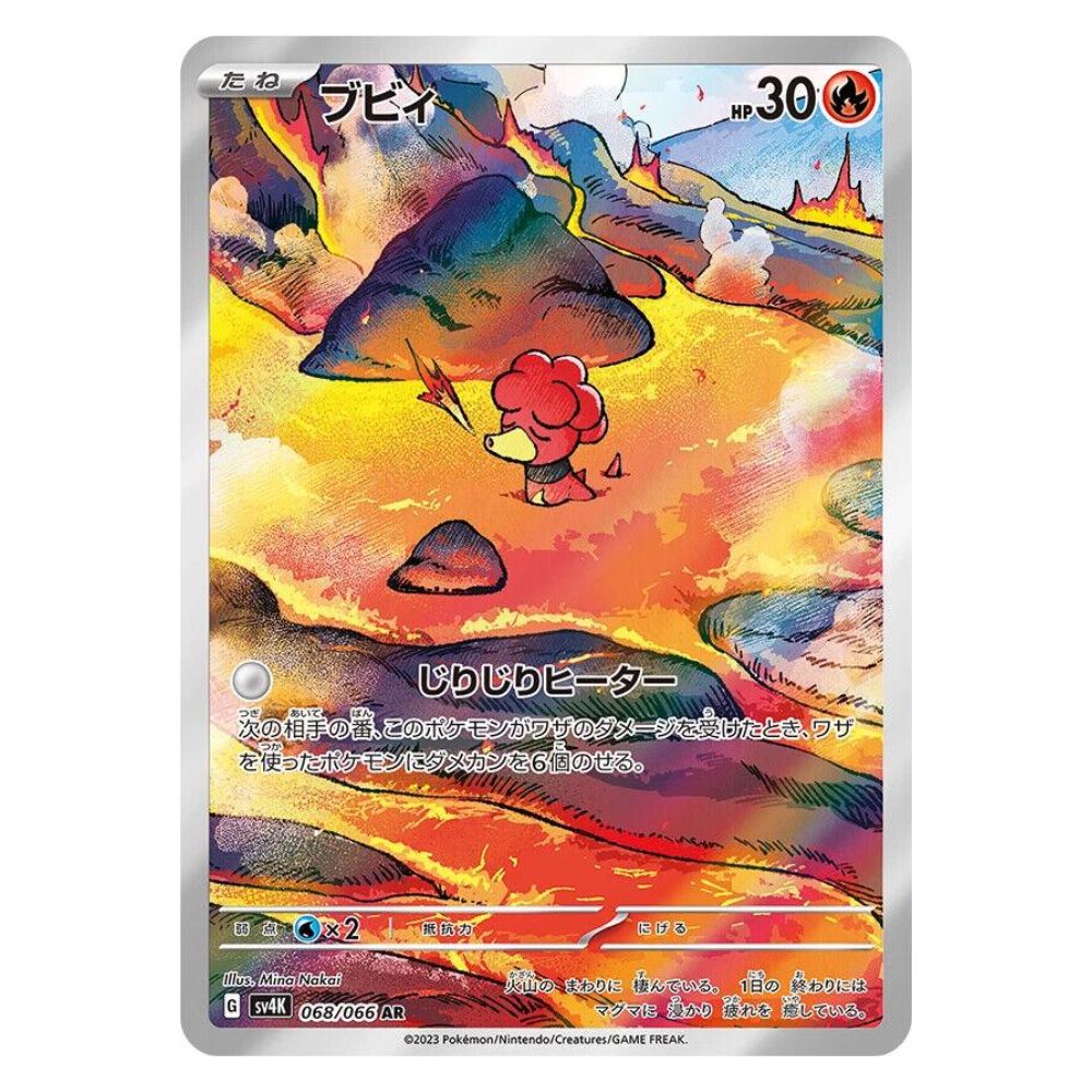 Hanabi Trading Collectibles