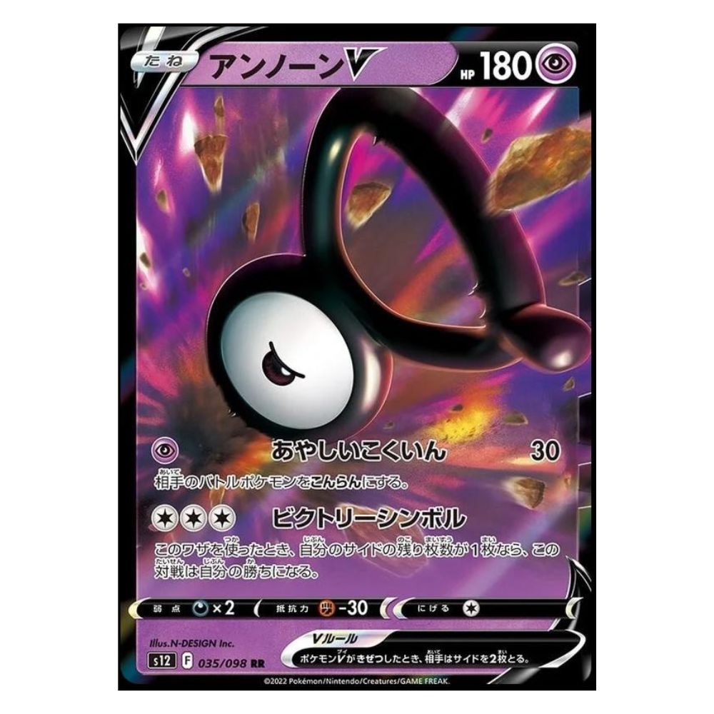 Hanabi Trading Collectibles