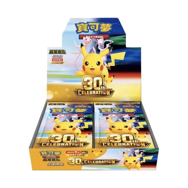(Back-order, EST Shipping Nov 1-6) Pokemon 30th Anniversary Celebration Booster Box (S-Chinese) - 30thC