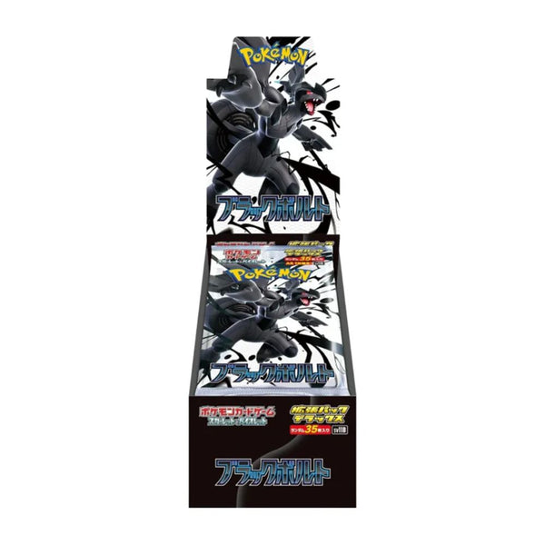 Pokemon Black Bolt Japanese Deluxe Booster Box
