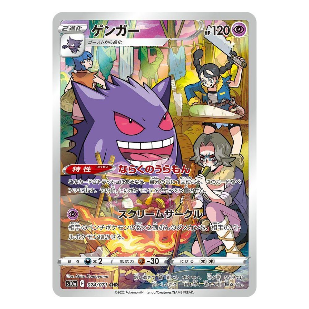 Hanabi Trading Collectibles