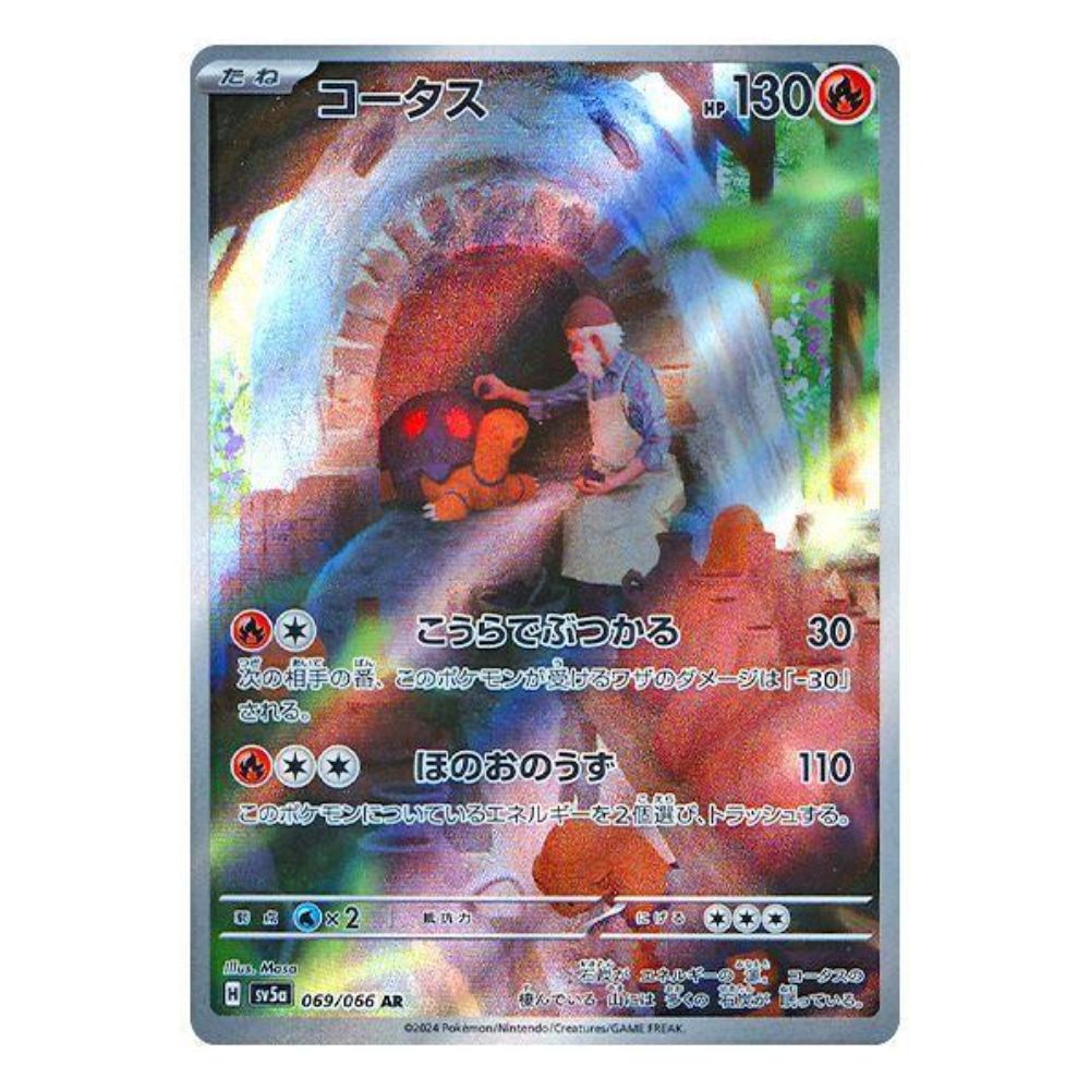 Hanabi Trading Collectibles