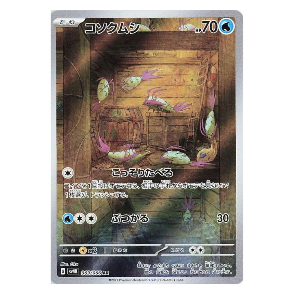 Hanabi Trading Collectibles