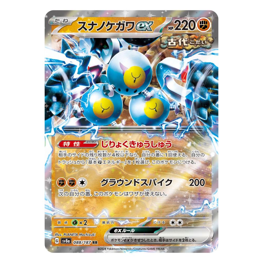 Hanabi Trading Collectibles