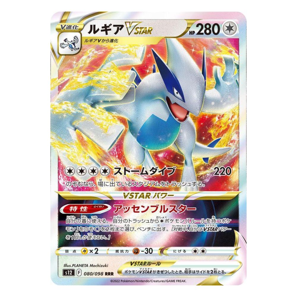 Hanabi Trading Collectibles