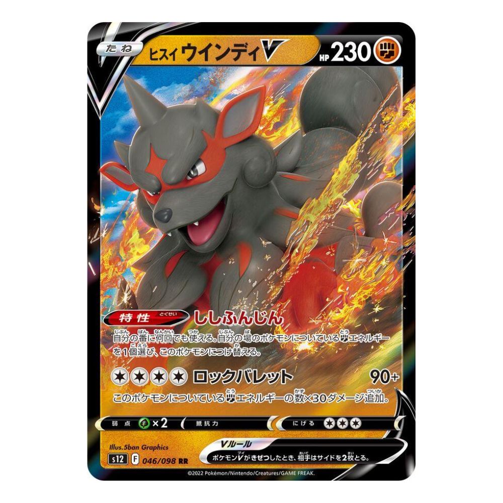 Hanabi Trading Collectibles