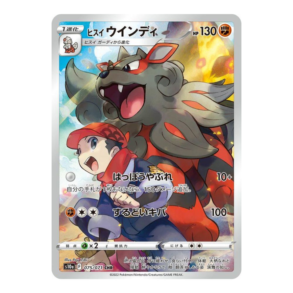 Hanabi Trading Collectibles