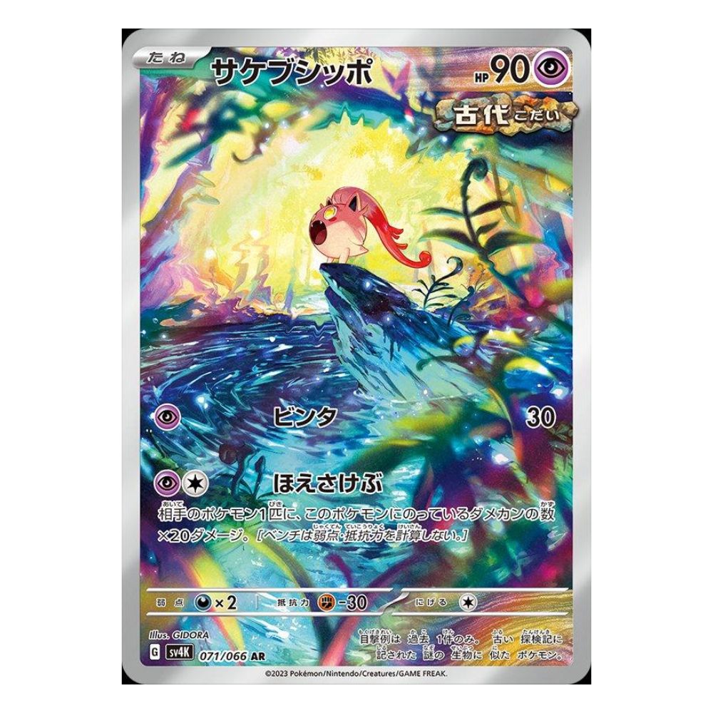 Hanabi Trading Collectibles