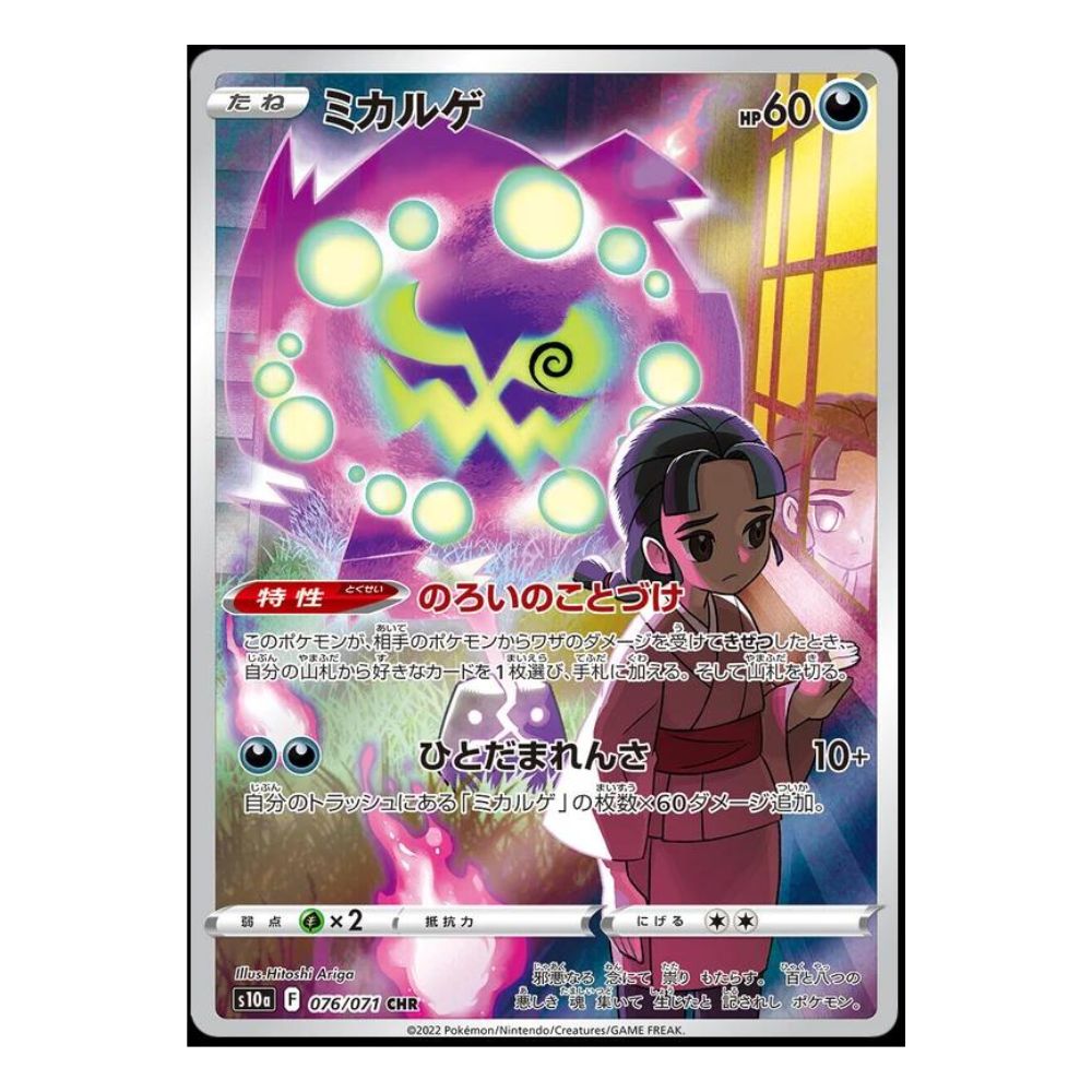 Hanabi Trading Collectibles