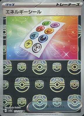Energy Sticker (Master Ball Pattern) (152/165) [SV2A Pokemon Card 151] NM [JP]