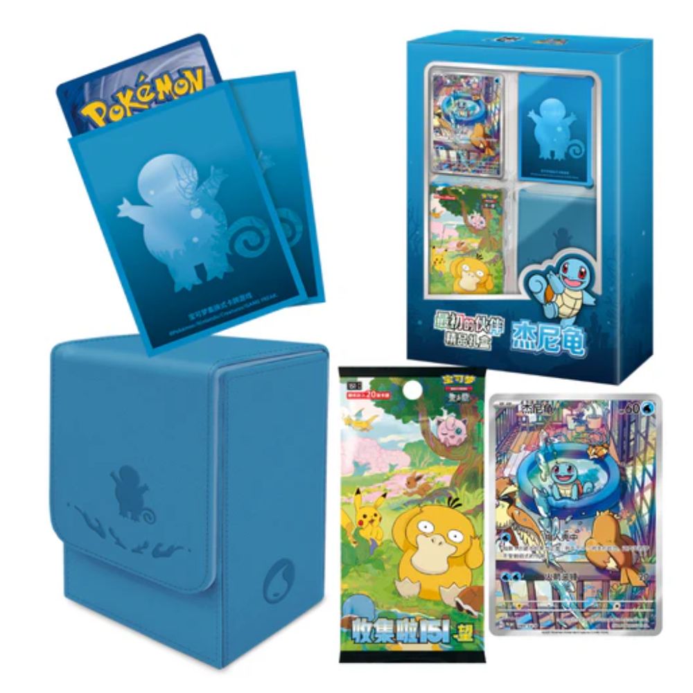 Pokemon Collect 151 - First Partner Premium Gift Box - Squirtle (S-Chi Pokemon Collect 151 - First Partner Premium Gift Box - Squirtle (S-Chi