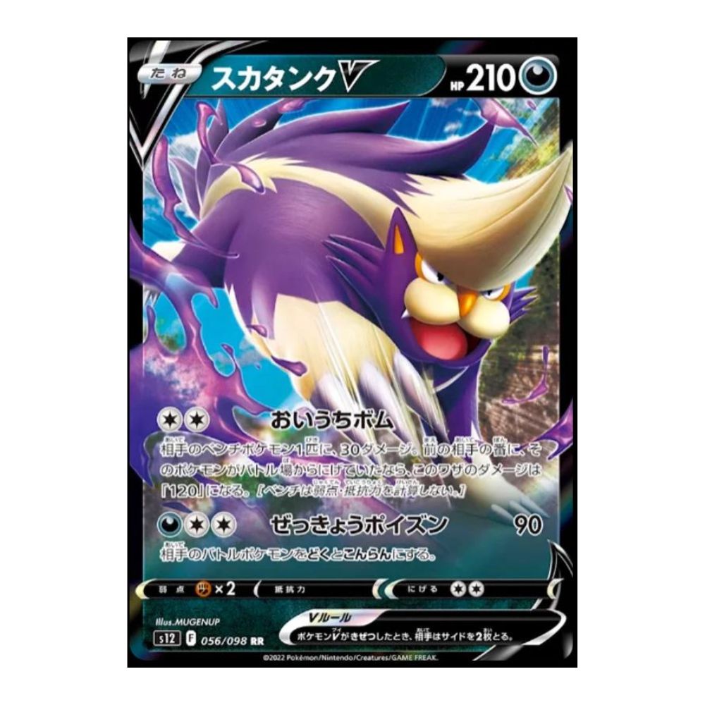 Hanabi Trading Collectibles