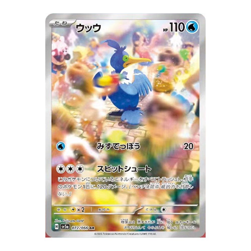 Hanabi Trading Collectibles