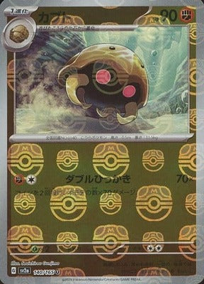 Kabuto (Master Ball Pattern) (140/165) [SV2A Pokemon Card 151] NM [JP]