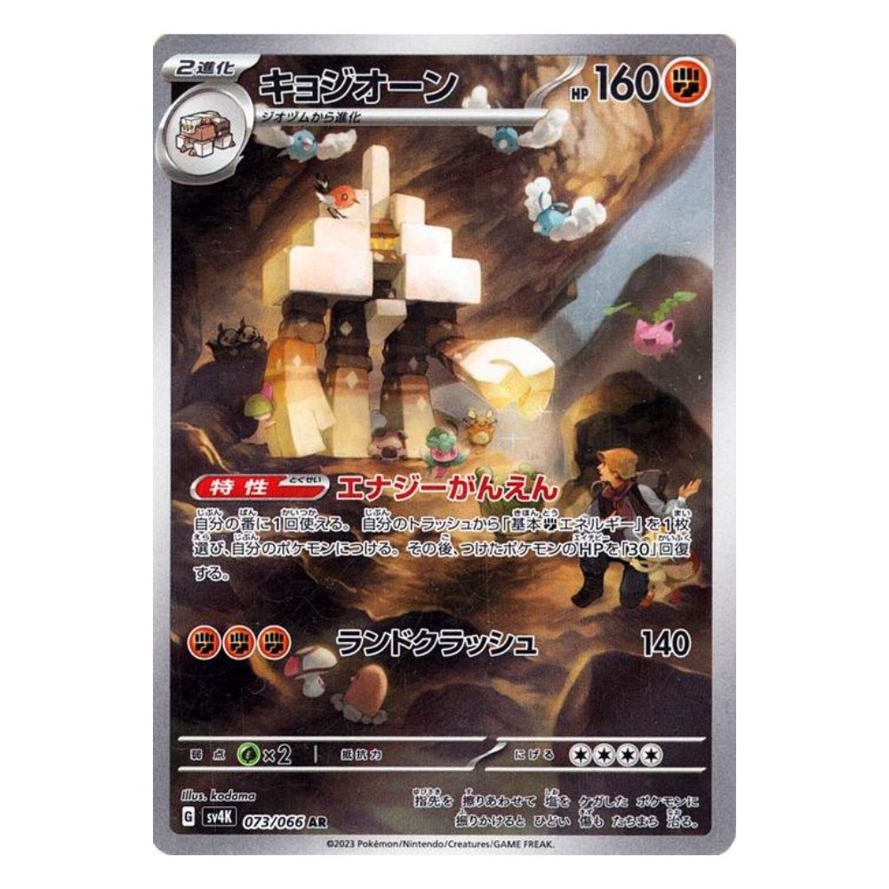 Hanabi Trading Collectibles