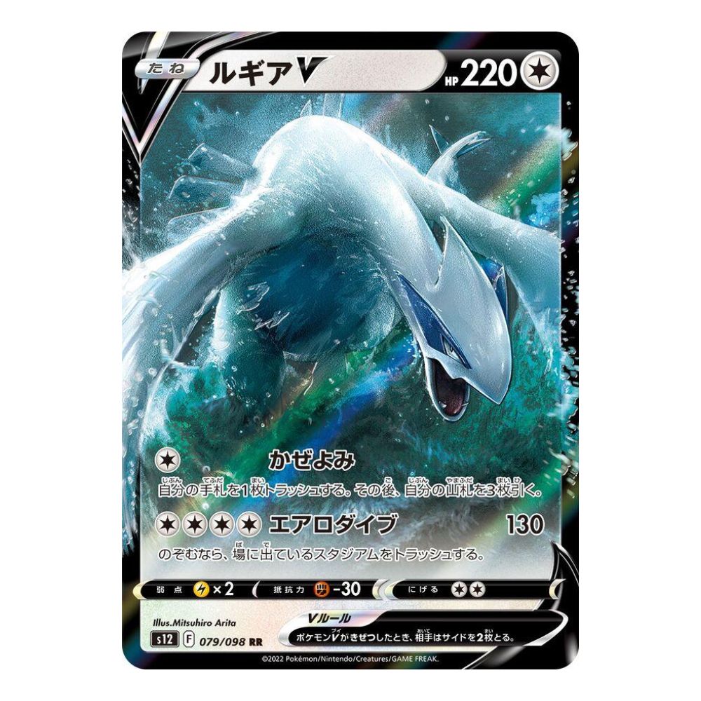 Hanabi Trading Collectibles