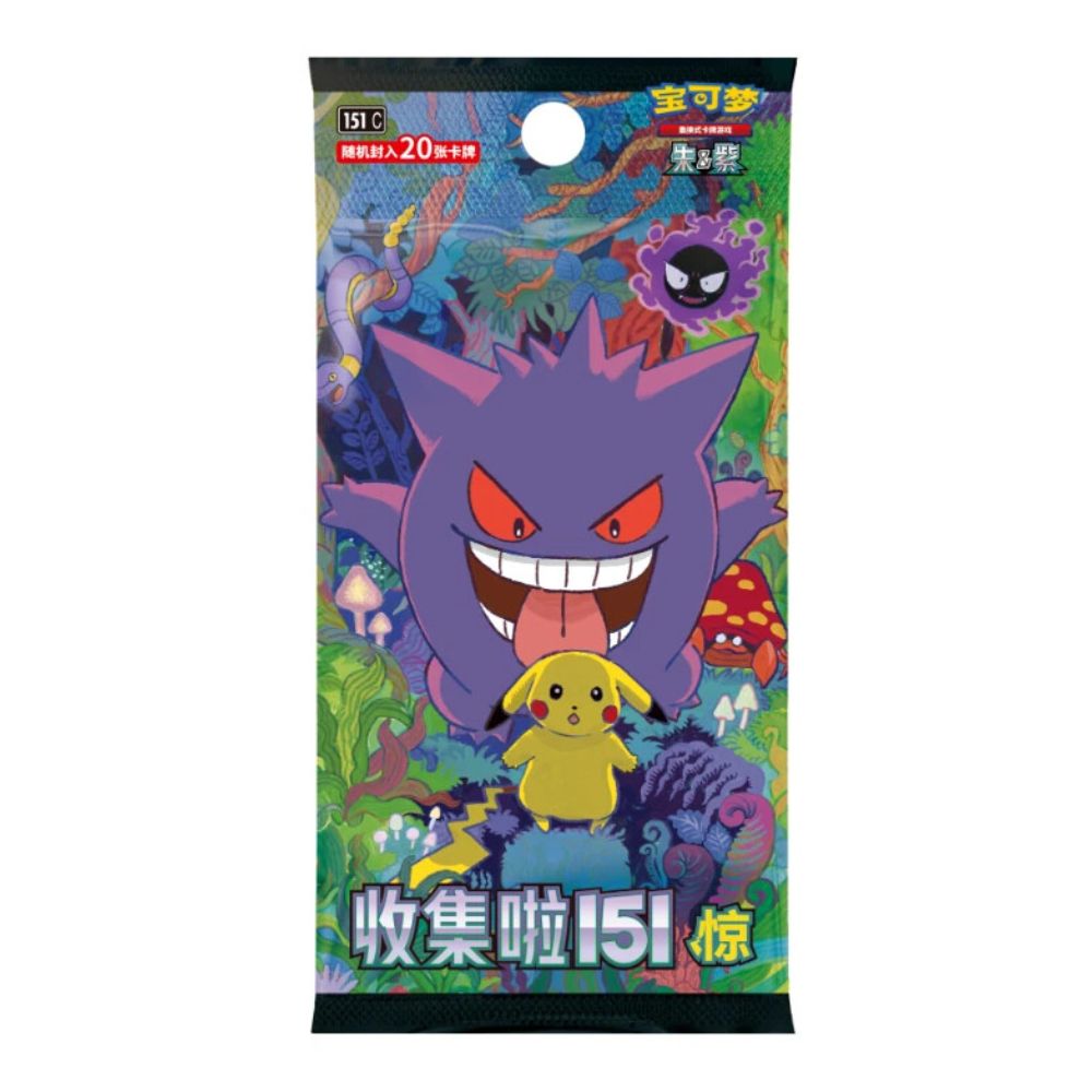 Pokemon Collect 151 Surprise Jumbo Booster Box (S-Chinese) Pokemon Collect 151 Surprise Jumbo Booster Box (S-Chinese)