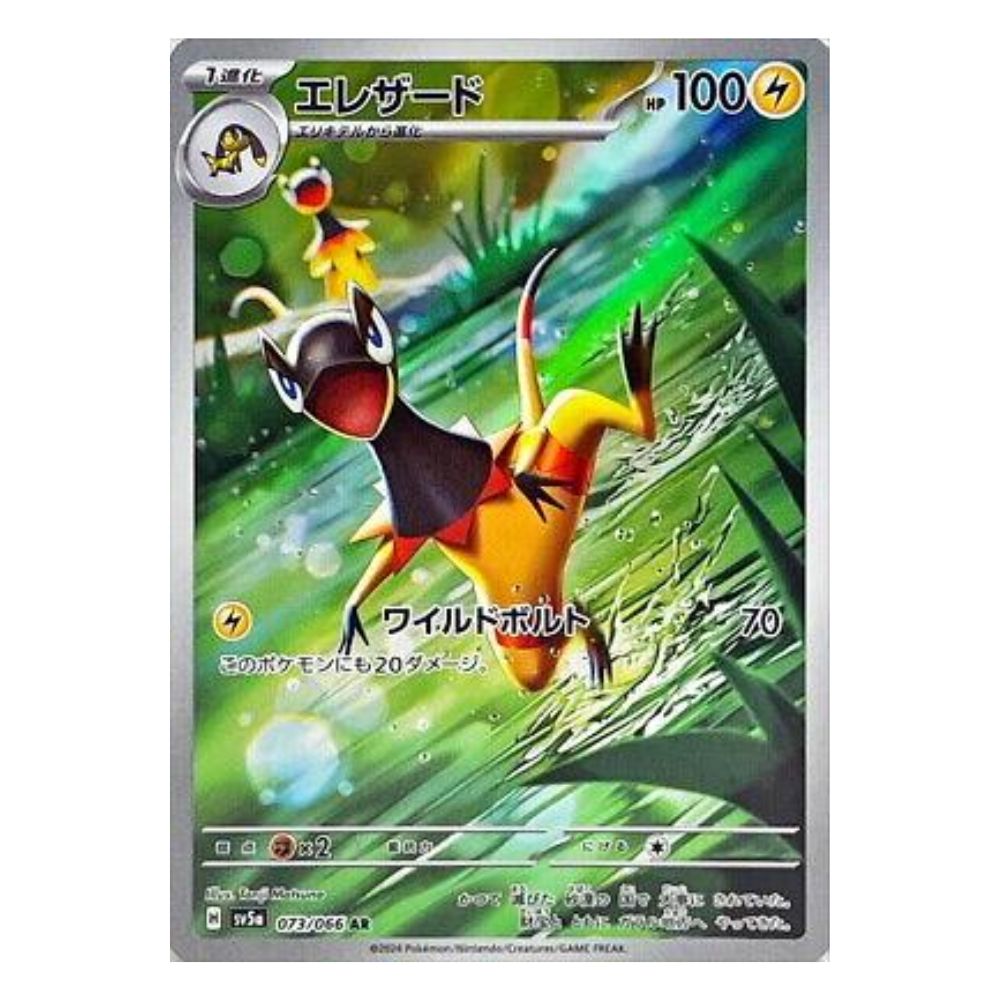 Hanabi Trading Collectibles