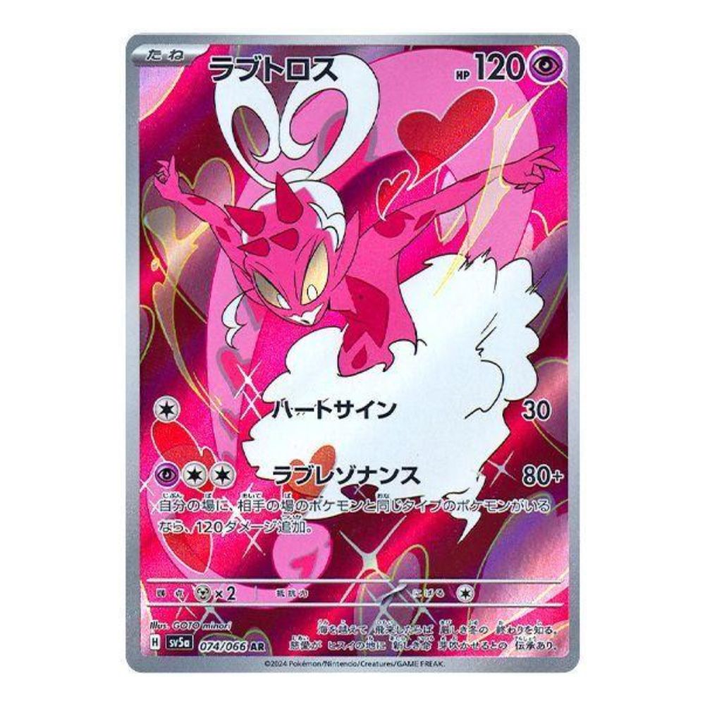 Hanabi Trading Collectibles